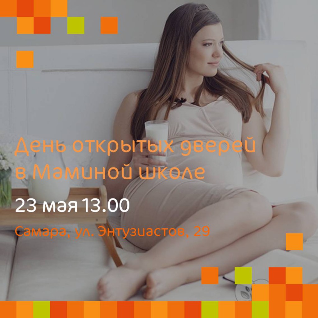 ДОД МШ 23 мая.jpg ДОД МШ 23 мая.jpg