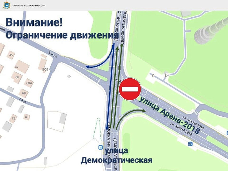Ограничение движения: планируйте маршрут заранее